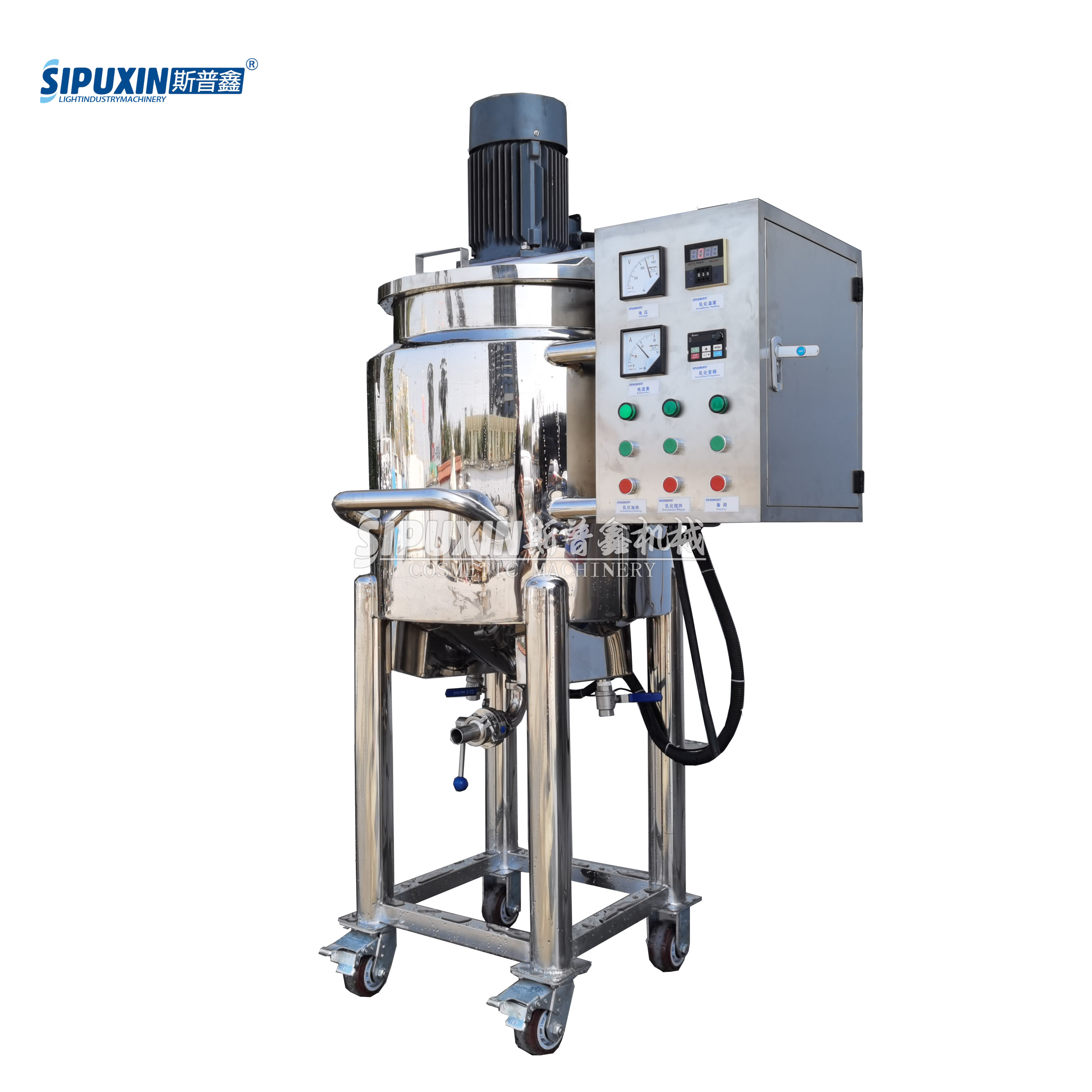 100L Liquid Wash Disperse Agitator Machinery for Cosmetic Daily 