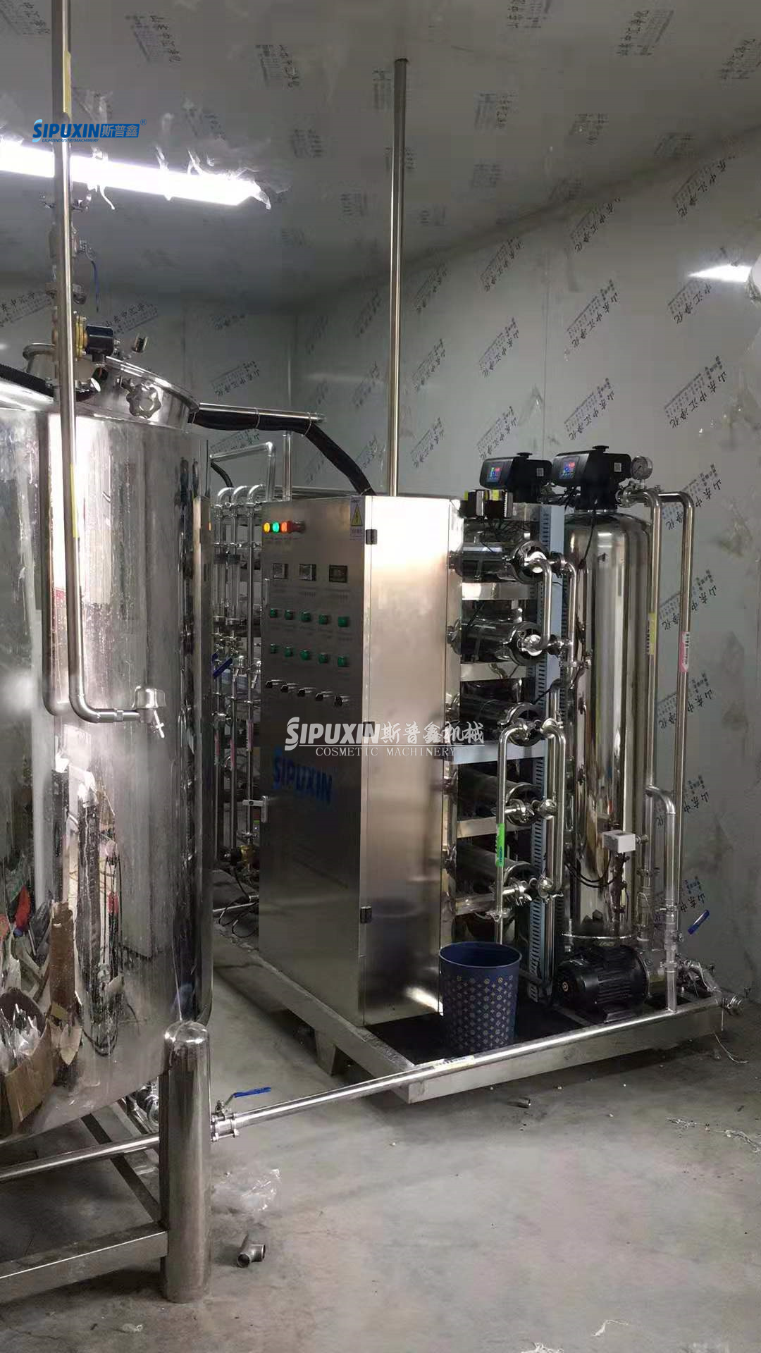 SIPUXIN Large combinaison de machines à émulsification fixe pour l'ingénierie industrielle 