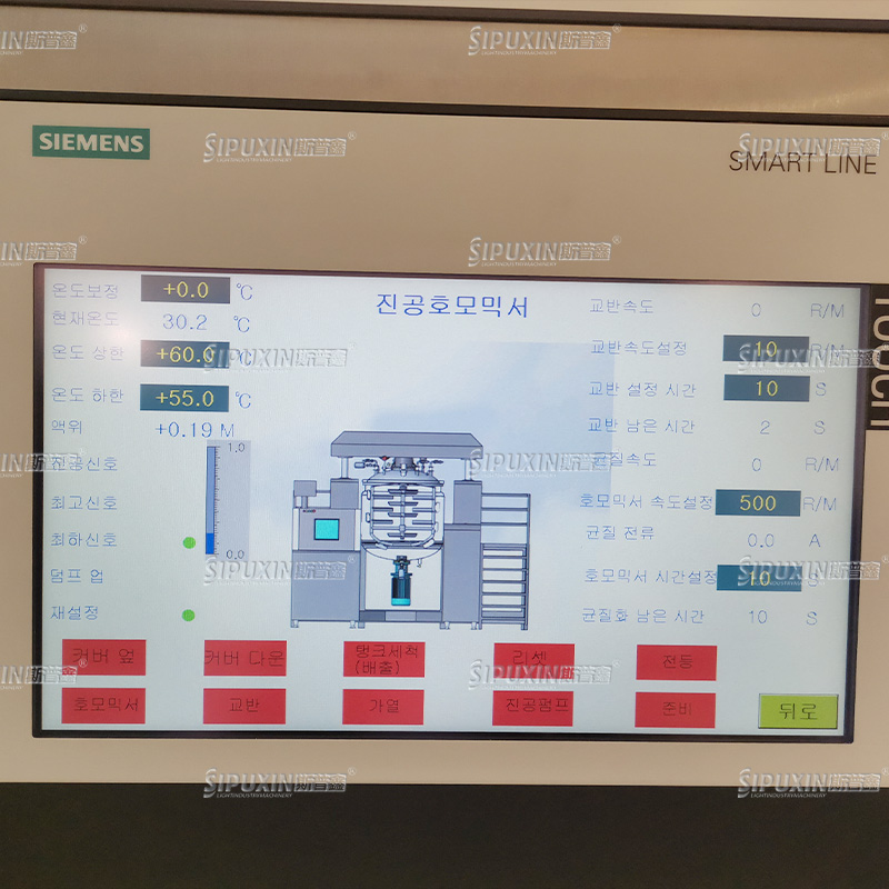 Nouvelle configuration haute configuration 300L Chauffage électrique Homogénéisateur mélangeur vide homogénéisateur émulsifiant de blanchiment de blanchiment de la peau