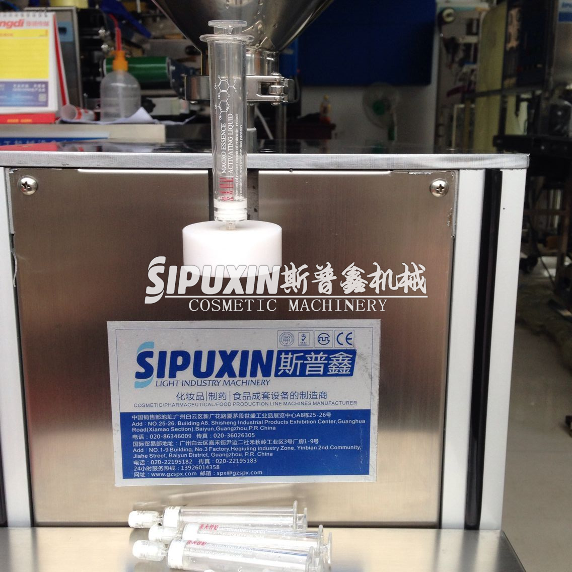 Machine de remplissage à aiguille à lumière d'eau Sipuxin