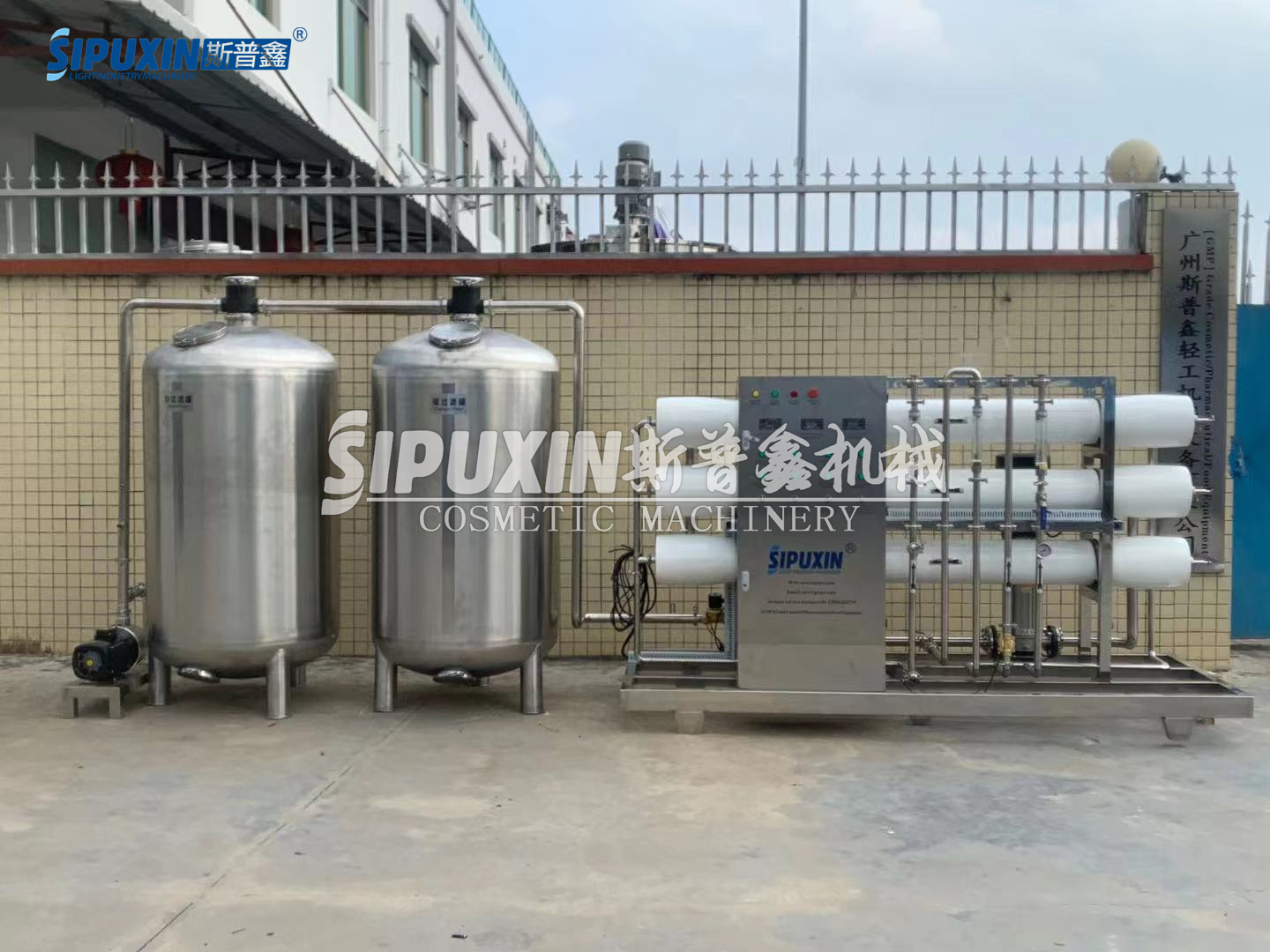 SIPUXIN 2000L RO FILTRE Traitement de l'eau Purify Système pour les produits chimiques